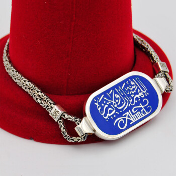 Gümüş Arapça Dualı İsimli Erkek Bileklik - 2