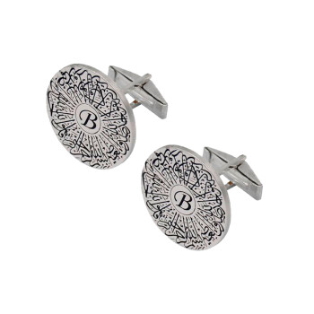 Gümüş Nazar Dualı Harfli Kol Düğmesi - Kamer Gümüş