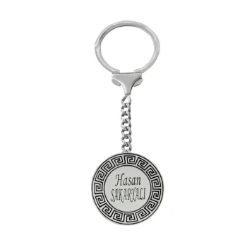 Gümüş Özel Tasarım İsimli Yuvarlak Anahtarlık - Kamer Gümüş